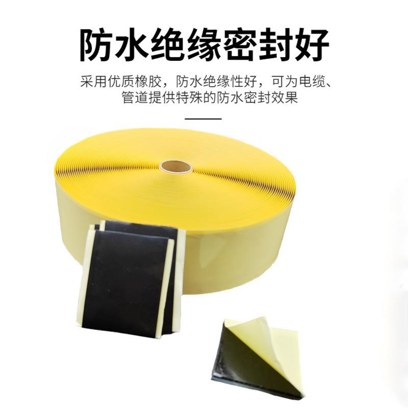供应韩国电热膜密封绝缘胶泥丁基防水绝缘胶泥电工绝缘胶泥胶带