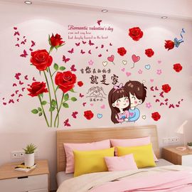 温馨浪漫玫瑰花情侣墙贴纸婚，房卧室床头客厅，背景墙纸自粘装饰贴画