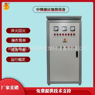 中频感应加热机导轨凹槽扫描淬火金属锻造熔炼电源高频退火机