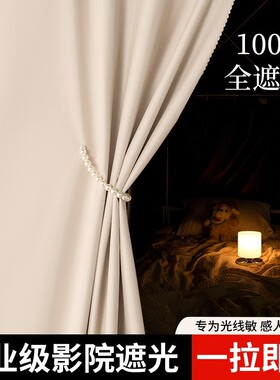 厂家直销学生宿舍床帘遮光加厚上下铺女挡风男简约下桌帘寝室上铺