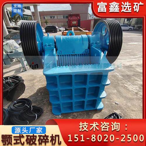 颚式破碎机厂家 砂石建材破碎设备 鹅卵石粗破碎石机 鄂破粉碎机