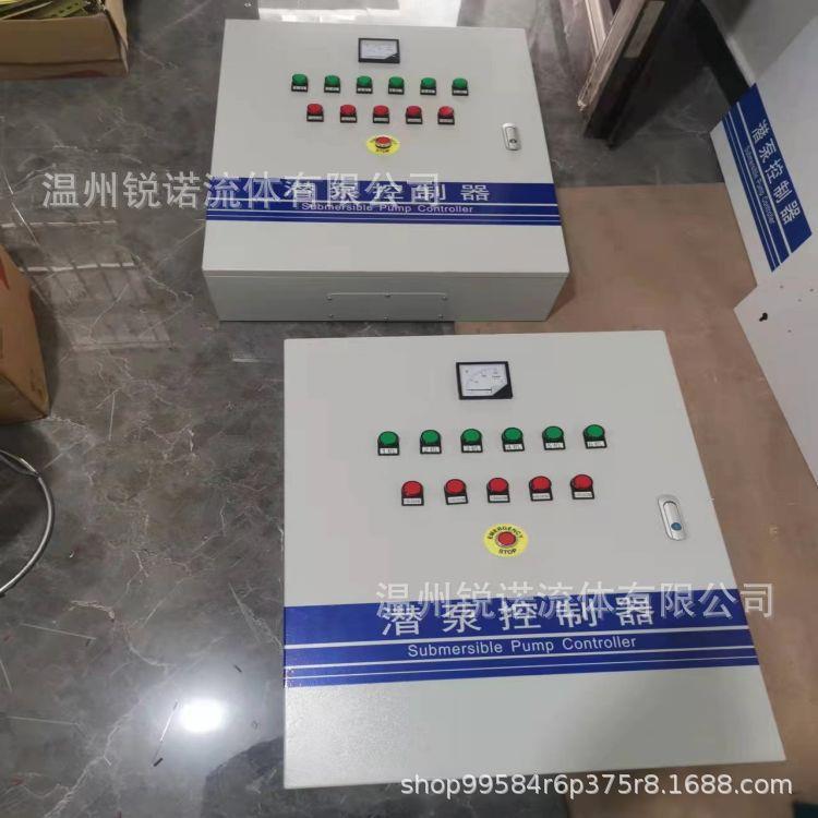 加油站潜油泵控制柜