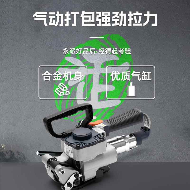 19升级款动打包机手提式pet带B打包机塑料带B19打塑钢气带包机捆