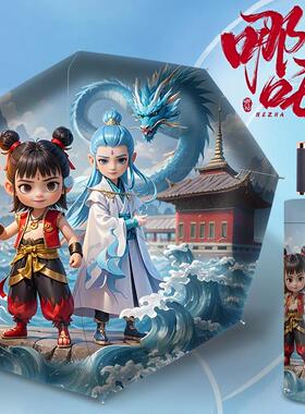 哪咤敖丙儿童学生雨伞上学用折叠雨伞男孩女孩遮阳防晒晴雨两用伞