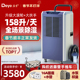 德业158L工业除湿机家用大功率地下室抽湿机仓库商用抽湿器8158T