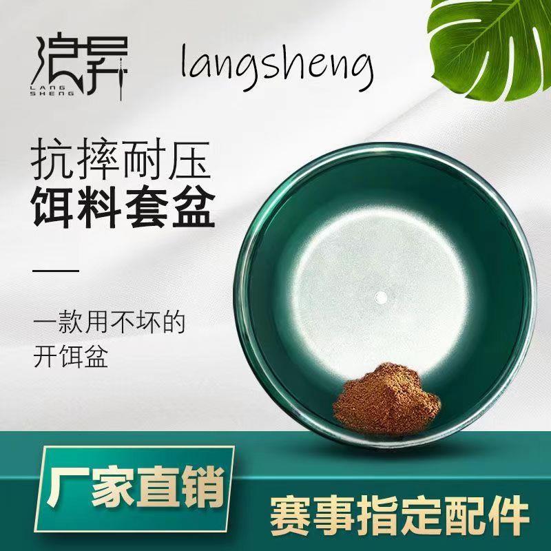 加厚饵料盆钓鱼开饵盆散炮不沾三件套钓箱渔具厂家钓具配件鱼