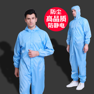 静电防尘工作服充绒连体连帽服透气全身冲绒防护服不沾羽毛羽绒厂