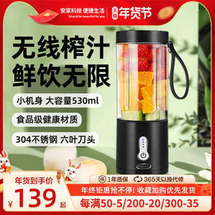 家用多功能水果电动榨汁杯原汁果汁机迷你炸果汁 榨汁机小型便携式