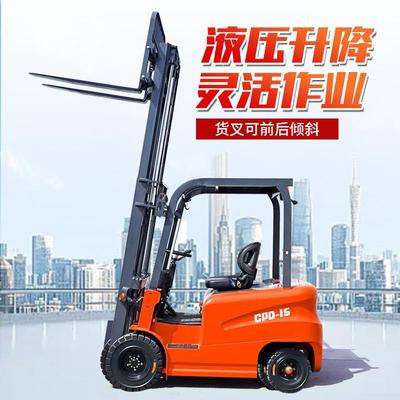 电动叉1吨车轮小型新能动源四座驾式电动搬运叉DC-电动车2吨3吨电