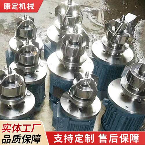 涂料罐底磁力搅拌器电加热磁力搅拌机真空洗衣液磁力搅拌机