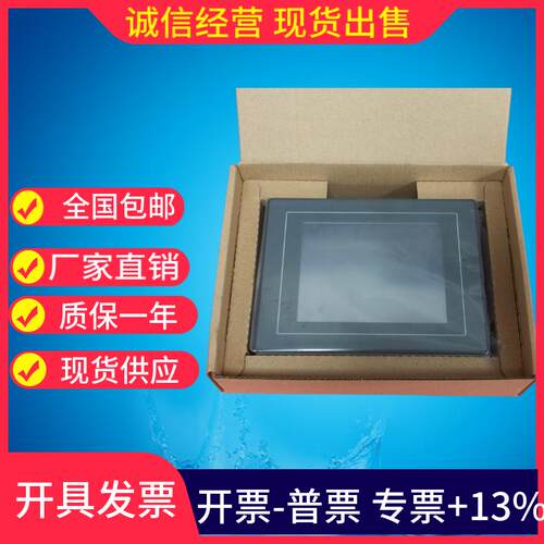 适用富士触控屏幕S806M10D S806M20D S806CD S808CD UG221H-SC4现