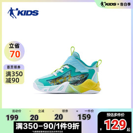 中国乔丹儿童篮球鞋夏季款童鞋男童网面球鞋男小童运动鞋