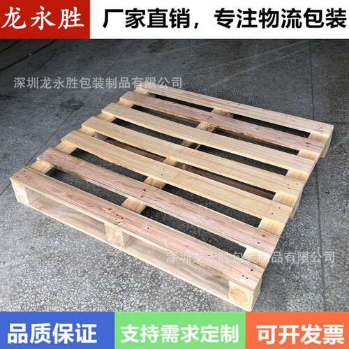 深圳九脚木托卡板熏蒸托盘木箱刨花木墩托盘叉车木质卡板