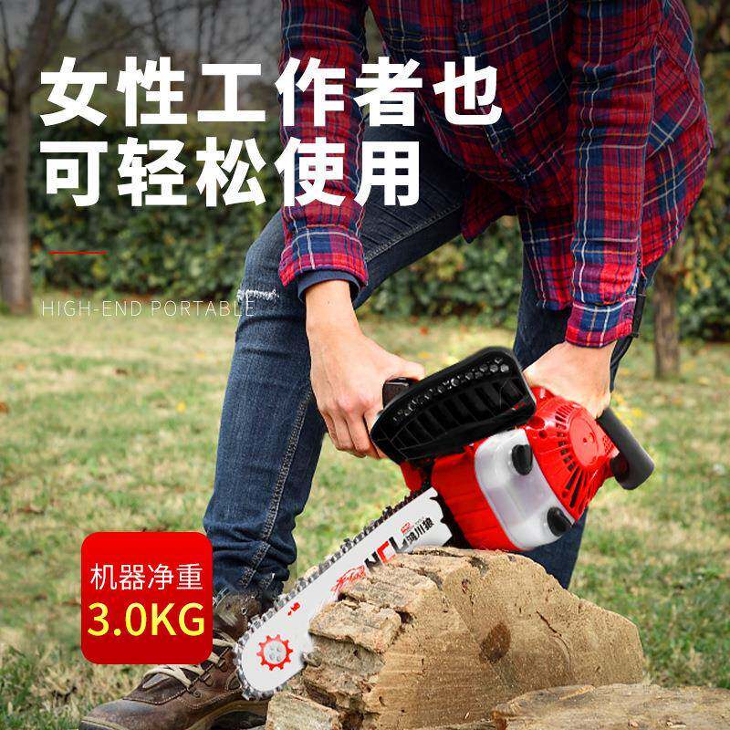2500迷你小型汽油锯果园伐木锯毛竹锯园林工具油锯厂家直销