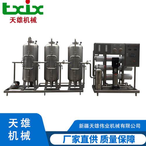 供应纯净水处理设备矿泉水加工设备果汁加工设备