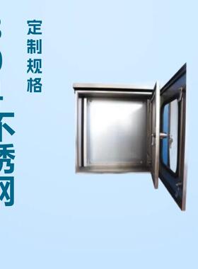 CE认证IP65防护等级壁挂式304不锈钢配电箱控制箱