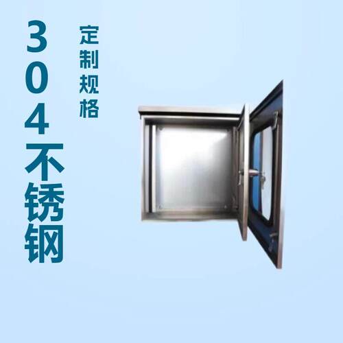好夫满CE认证IP65防护等级壁挂式304不锈钢配电箱控制箱