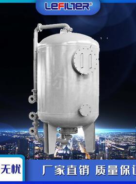 LF-SYS1500造纸厂原水预过滤多介质过滤器 地下水降浊除色机械过