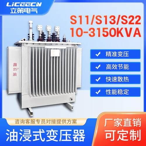 S11-M-250/630KVA千瓦油浸式变压器铜高压三相大功率变压器10KV厂