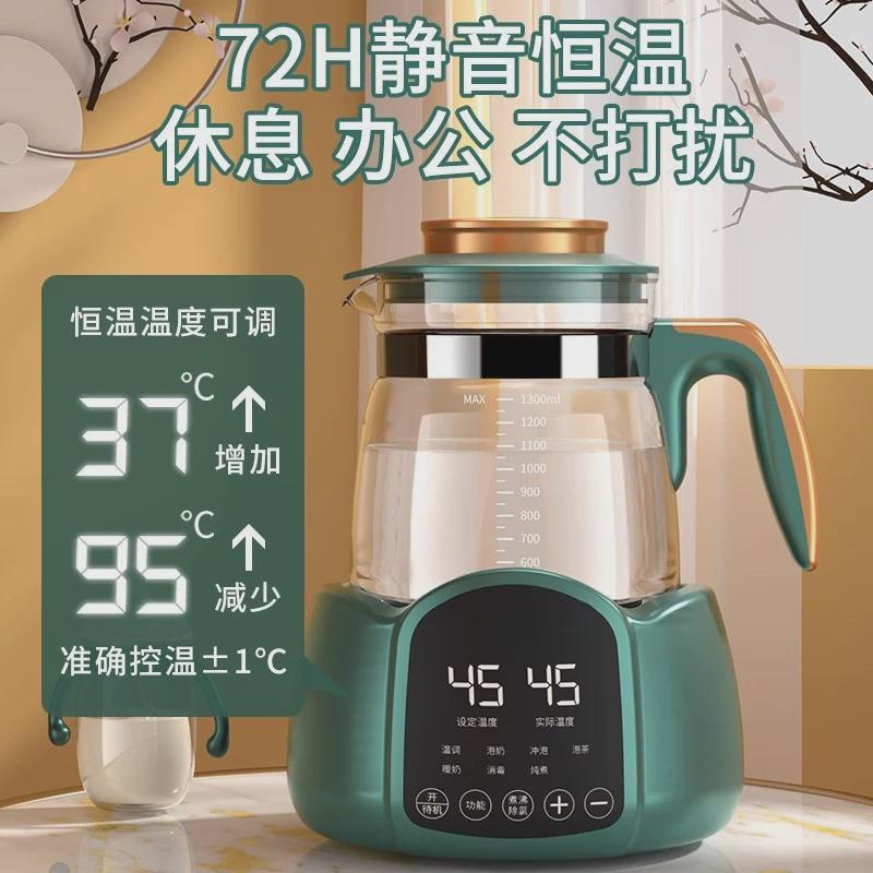 德国汽煮茶壶家喷淋蒸煮KH-0867茶器用电泡茶炉黑式茶养生壶保温