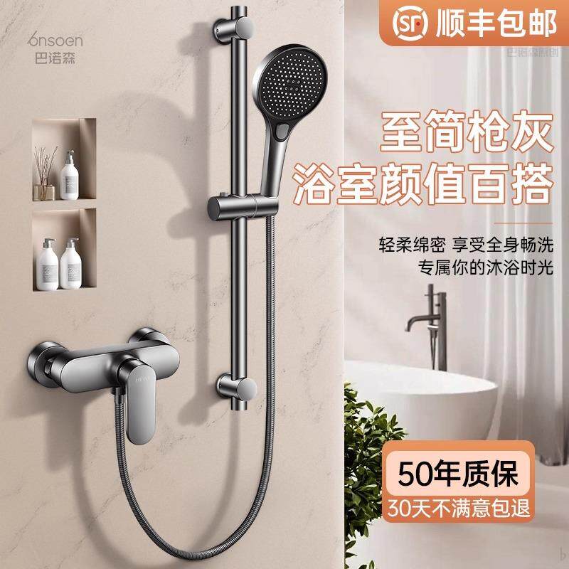 黄铜淋浴花洒套装无顶喷家用浴室简易洗澡增压沐浴喷头极简三件套