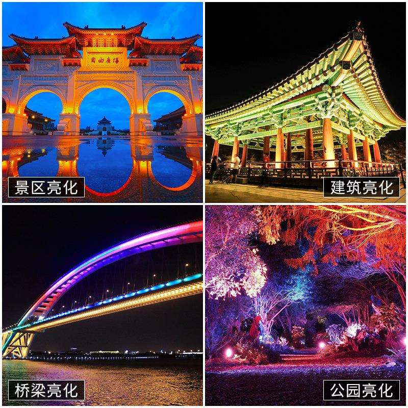 LED60颗15W防水投光灯城市照射墙灯洗墙灯全彩染色灯演出文旅工程