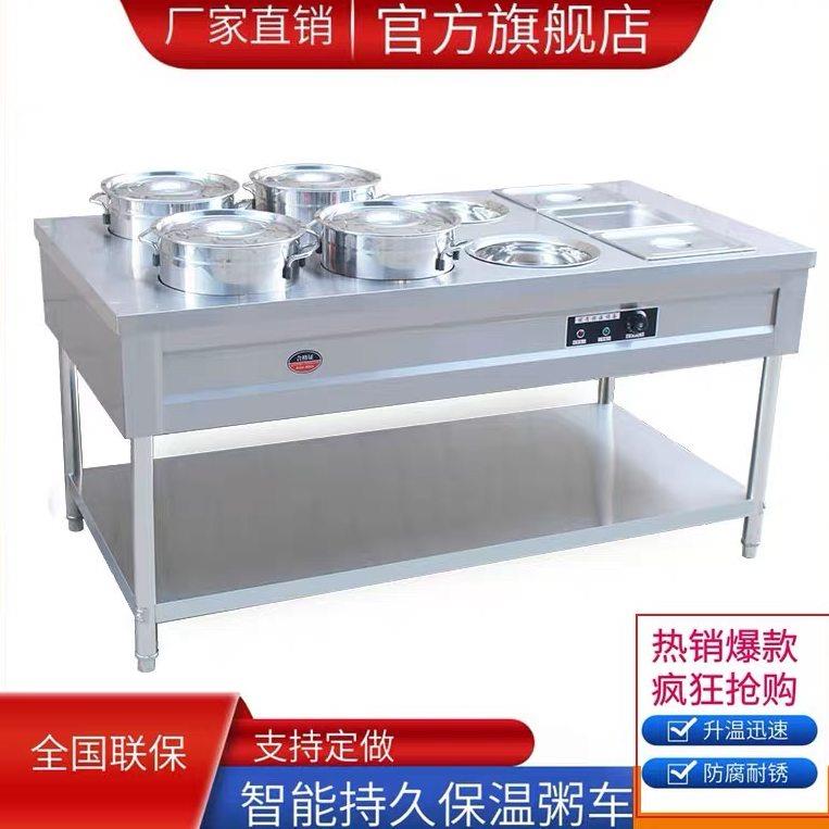商用不锈钢保温粥车电热汤粥桶移动摆摊快餐车售饭台燃气加热设备