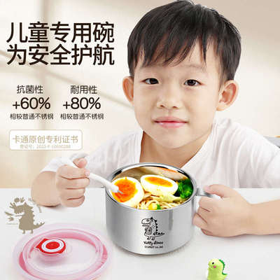 绿扣小学生汤碗家用一体式面碗儿童不锈钢饭碗宝宝吃饭专用辅食碗