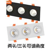 Led三头射灯嵌入式 双头穗轴大胆连体矩形防眩光豆胆天花板方形筒