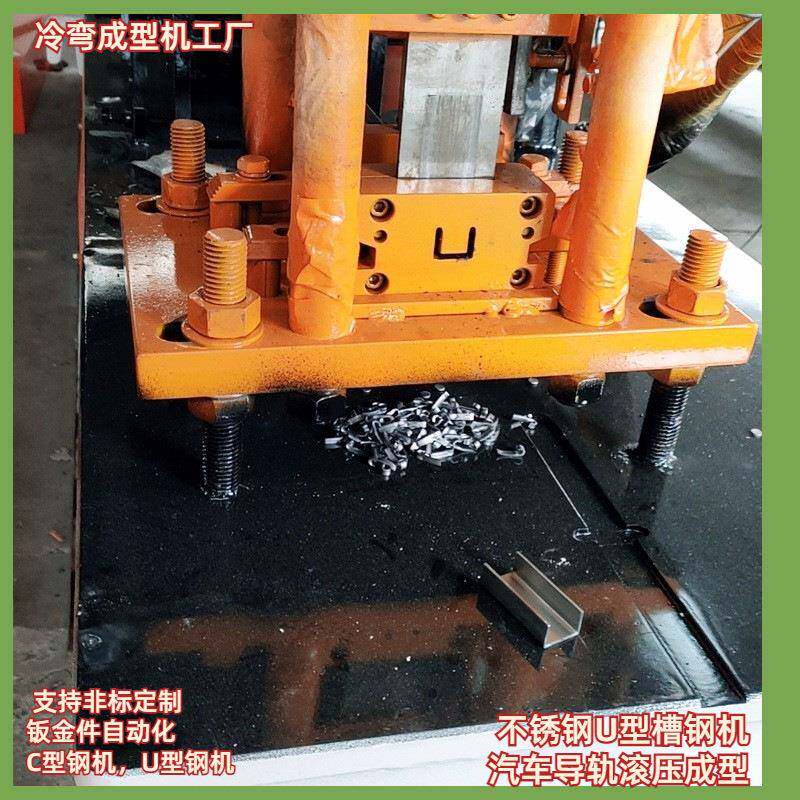 冷弯型材c型钢滚压机械结构建筑厂房镀锌C/Z型钢生产冷轧设备