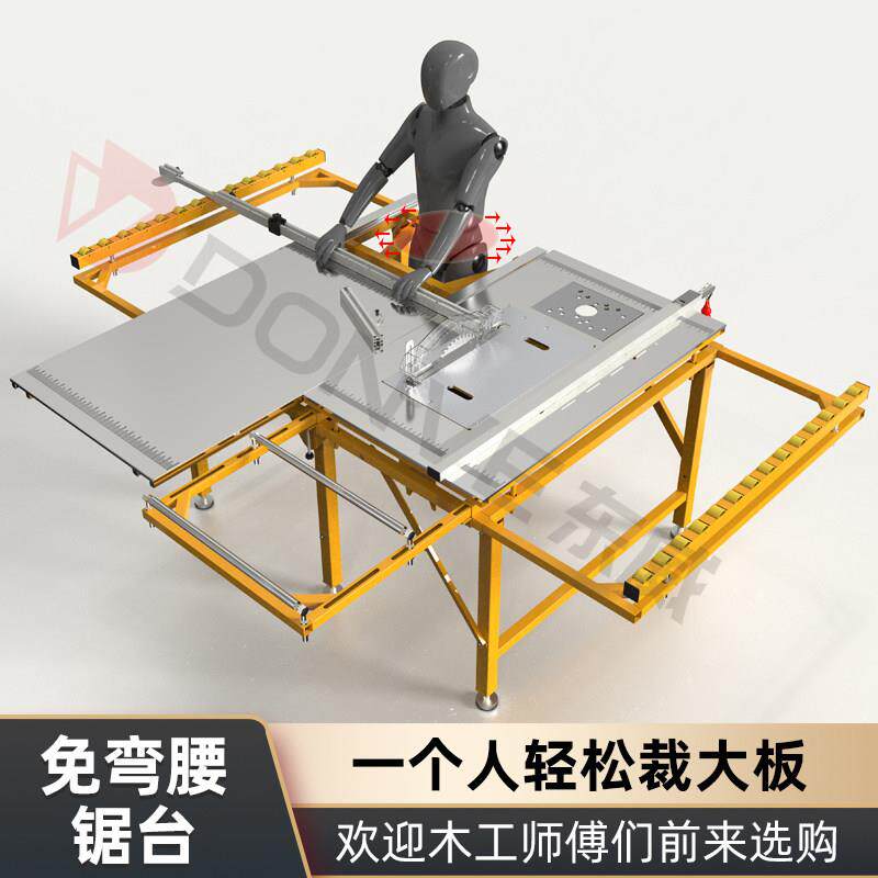 四面延伸免弯腰木工专用精密推台锯工作台折叠All多功能锯台