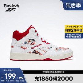 Reebok锐步男女同款BB 4500复古经典运动休闲舒适篮球板鞋