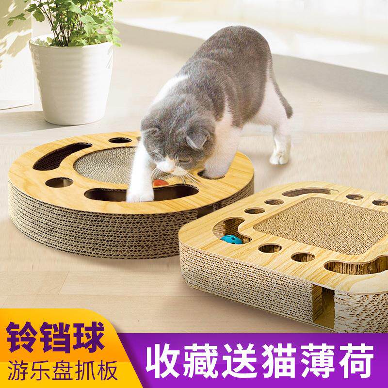 猫抓板掏球型铃铛大号磨爪器逗猫转盘宠物用品多功能立体猫玩具