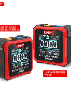 优利德LM320A/B激光小型水平仪数显高精度倾角仪电子带强磁量角度