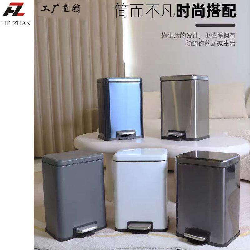 不锈钢脚踏长方形垃圾桶小号家用带盖卫生间大号客厅厨房脚踩翻盖