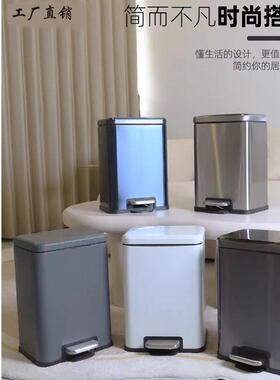 不锈钢脚踏长方形垃圾桶小号家用带盖卫生间大号客厅厨房脚踩翻盖