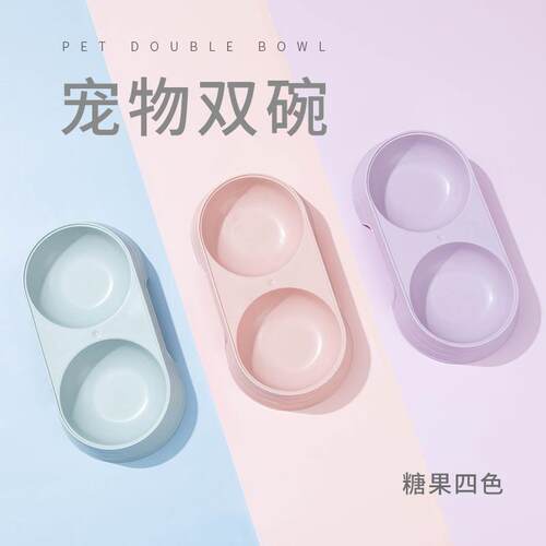 简约风糖果宠物狗碗猫双碗水碗食盆防滑防打翻饮水喂食器猫咪用品