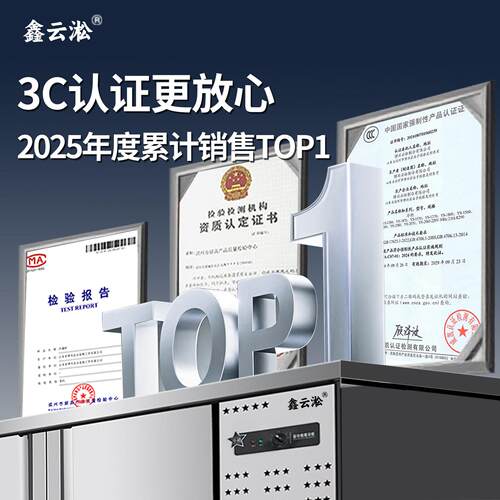 冷店藏工892台商用冰柜操作平台冰柜早作餐保鲜冷藏柜冷冻冷柜