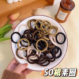 50条装简约高弹力无接缝毛巾圈发圈女扎头头绳高马尾素圈