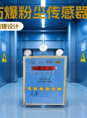 粉尘浓度传感器厂家价格GCG1000A环境检测仪小型专用设备仪器
