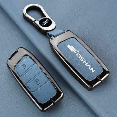 适用于长安欧尚cos1°钥匙套科尚mos科赛1℃科塞汽车遥控壳包扣男