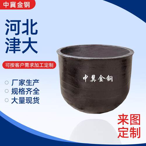 河北津大厂家250kg熔铝碳化硅石墨坩埚配合160T压铸机使用