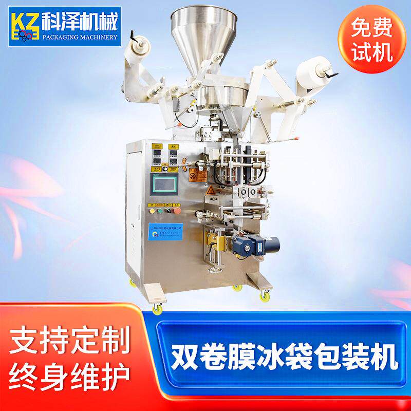 氯化钙除湿袋包装机抽屉式干燥剂包装机双膜自吸水冰袋包装机