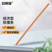 安赛瑞经济型防撞条直角加厚加宽防护条墙角保护条313190