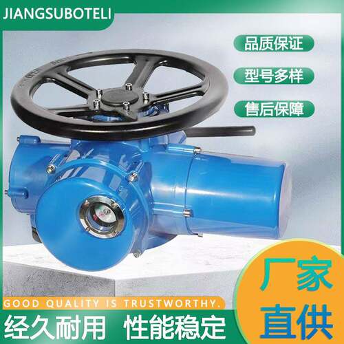 户外普通开关型电动执行器多回转阀门驱动执行机构调节型电动头