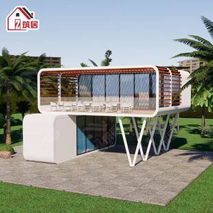 苹果舱民宿太空舱活动房办公室双层住人集装 箱移动房环保