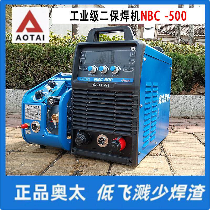 山东奥太二保焊接机NBC 500工业350两件式二氧化碳气保焊380V电焊