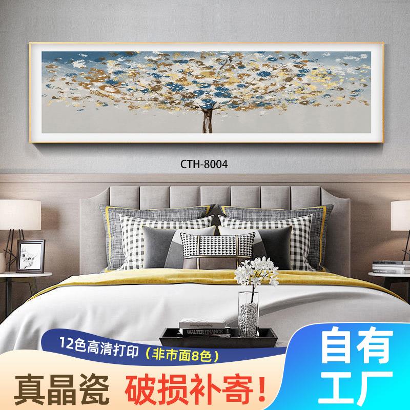 卧室床头装饰画轻奢主卧壁画客厅背景墙一联晶瓷挂画晶瓷画