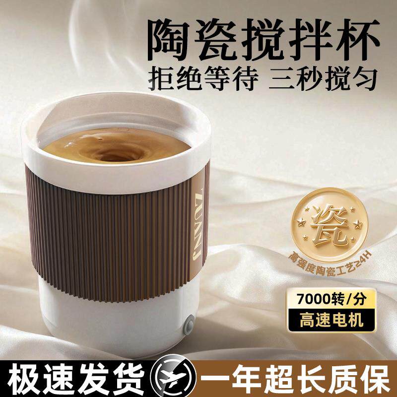 蕉加咖啡杯陶瓷充电马克杯办公室水杯电动咖啡杯磁力搅拌咖啡杯子