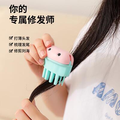 Portable cute hair bangs scissors, thinning and texturizing